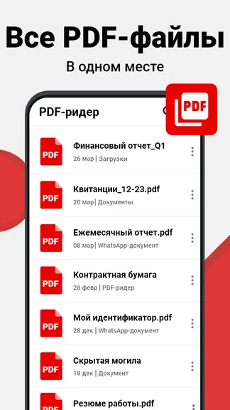 Скриншот 1/4