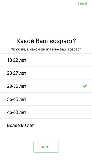 Скриншот 3/4