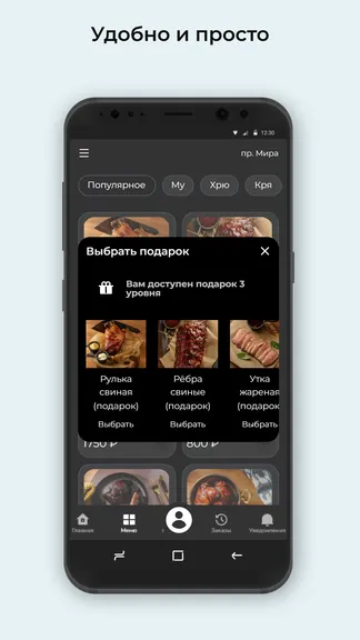 Скриншот 3/3