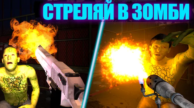 Скриншот 6/8