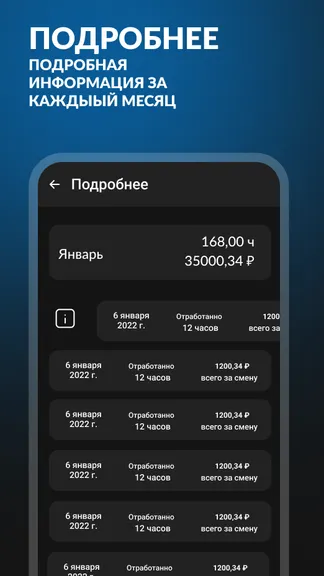 Скриншот 2/4
