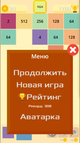 Скриншот 3/7