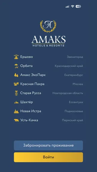 Скриншот 1/1