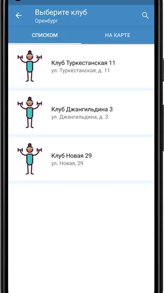 Скриншот 3/4