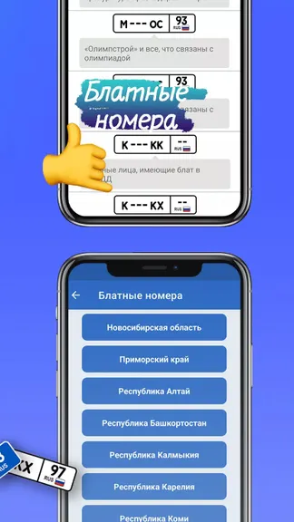 Скриншот 4/4