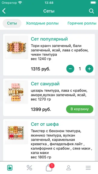 Скриншот 2/3