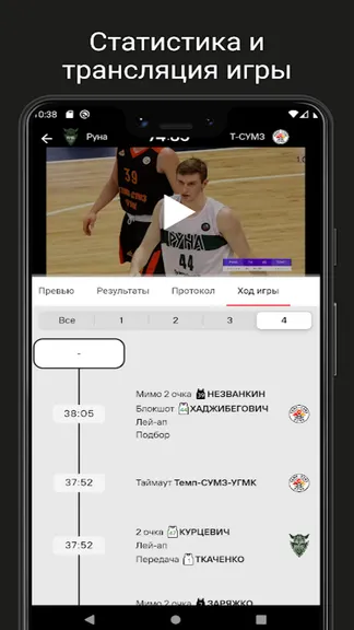 Скриншот 1/4