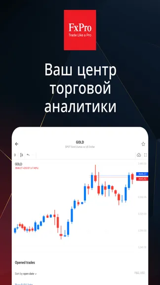 Скриншот 7/10