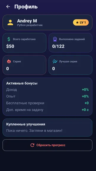 Скриншот 4/6
