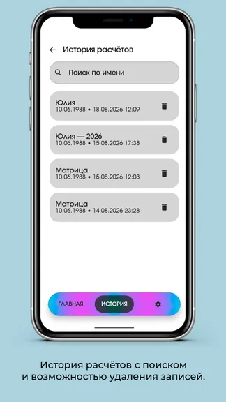 Скриншот 5/5