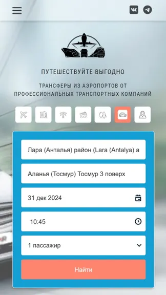 Скриншот 7/9