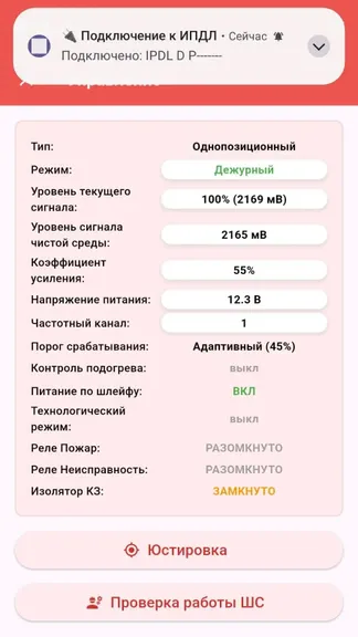 Скриншот 3/10