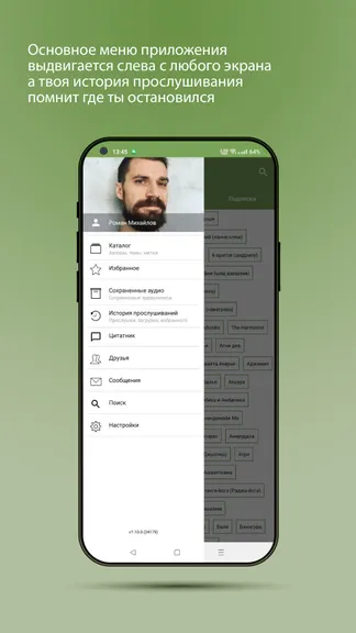 Скриншот 3/5
