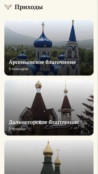 Скриншот 2/4