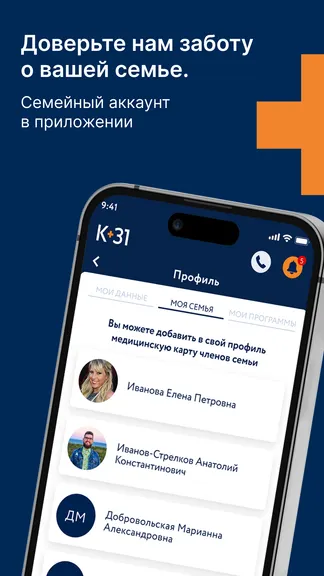 Скриншот 4/5