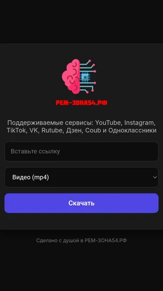 Скриншот 2/4