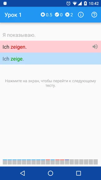 Скриншот 3/5