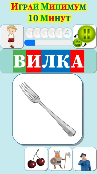 Скриншот 6/10