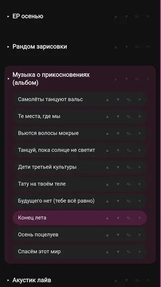 Скриншот 3/6