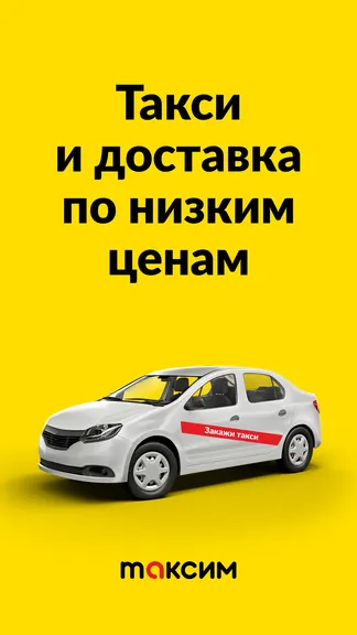 Скриншот 1/5