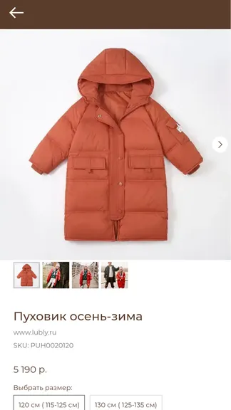 Скриншот 5/5