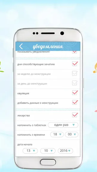 Скриншот 6/7