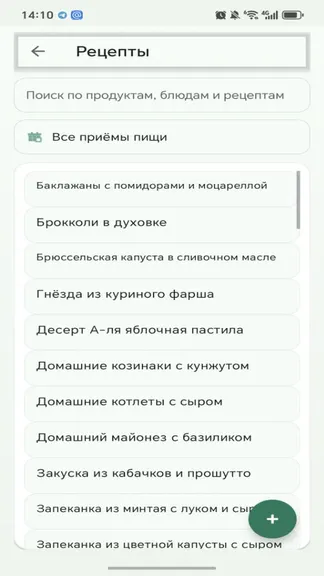 Скриншот 4/6
