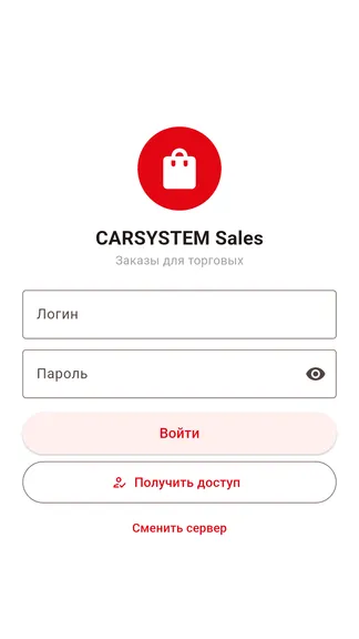 Скриншот 1/8
