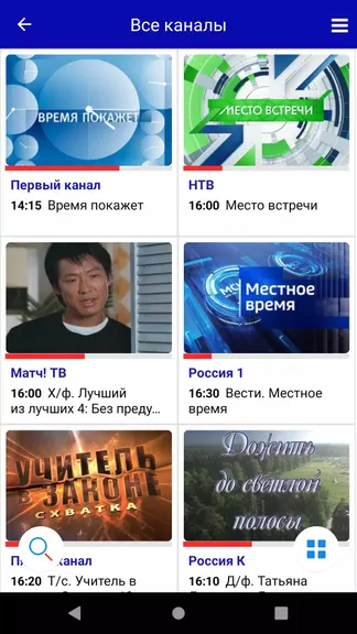 Скриншот 2/5