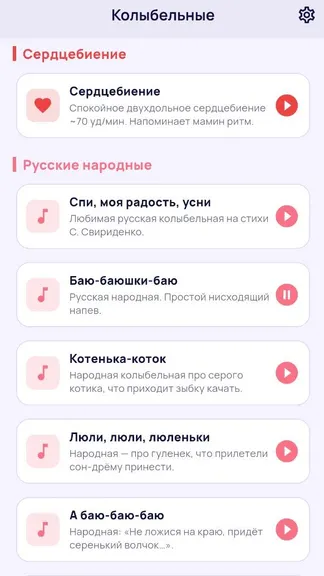 Скриншот 2/2
