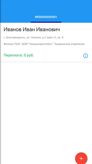 Скриншот 3/6