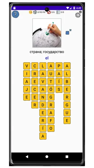 Скриншот 9/10