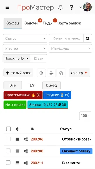 Скриншот 1/5