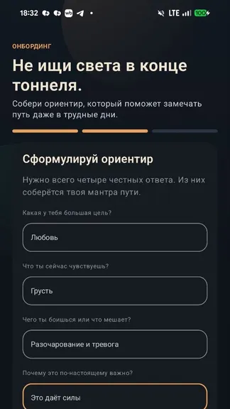 Скриншот 2/7
