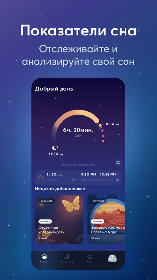 Скриншот 3/8