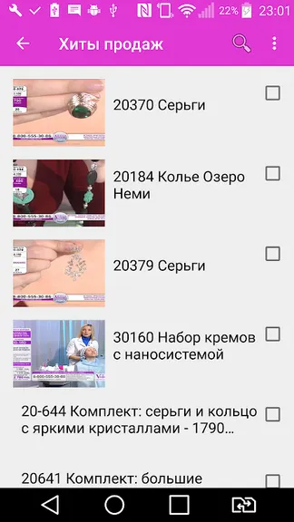 Скриншот 3/3