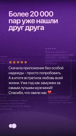 Скриншот 2/5