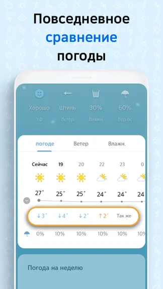 Скриншот 2/6