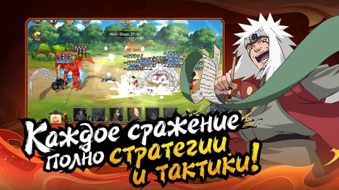 Скриншот 4/5