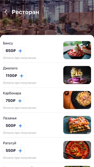 Скриншот 3/6
