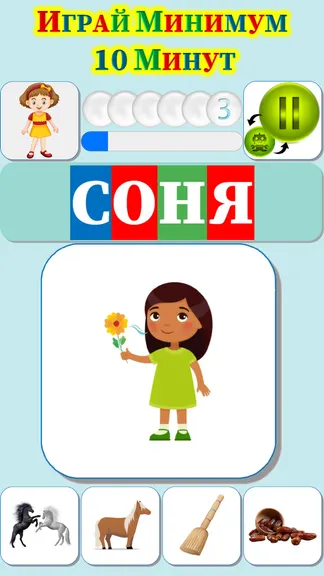 Скриншот 5/9