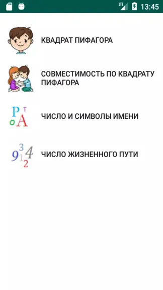 Скриншот 1/4