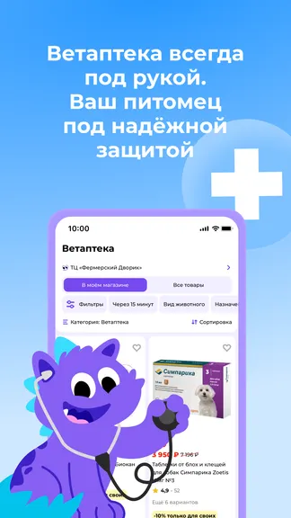Скриншот 3/6