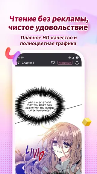 Скриншот 2/5