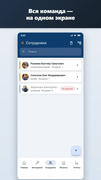 Скриншот 6/10