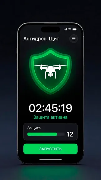 Скриншот 2/4