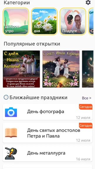 Скриншот 1/6