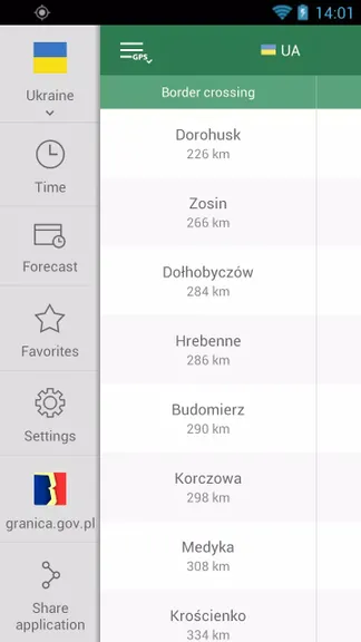 Скриншот 2/7