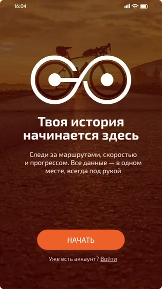 Скриншот 2/4