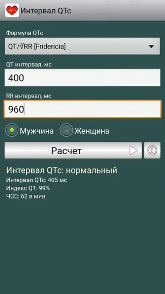 Скриншот 4/5